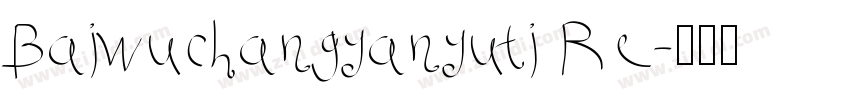 Baiwuchangyanyuti Re字体转换